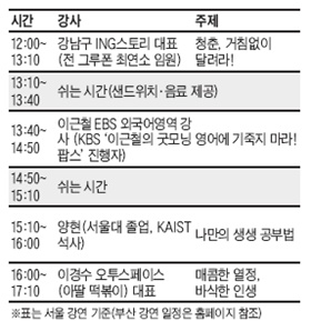 [맛공 알립니다] '중고생 브런치콘서트' 서울·부산 6월 1일 개최 외