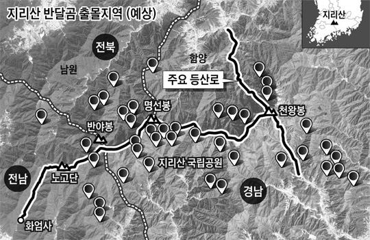 
	지리산 반달곰 출몰지역(예상) 지도
