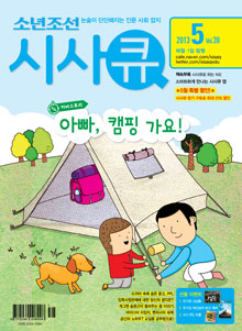 [맛공 알립니다] 시사큐 보면 '3대 보너스'가 와르르! 외