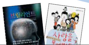 [책따세 추천 청소년을 위한 이달의 인문학서 ｜ 5月] '빛나는 사고' 위한 세 가지, 오감·경험·질문 외