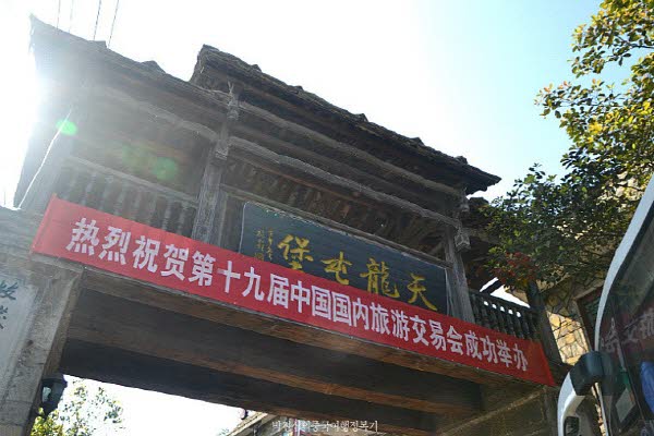 입구