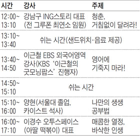 [맛공 알립니다] 꿈 찾아야 공부도 합니다! 6월 1일 '중고생 브런치콘서트'