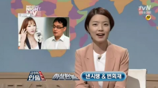 
	tvN 'SNL코리아 시즌2' 방송 캡처
