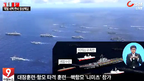 
		TV조선 화면 캡처

