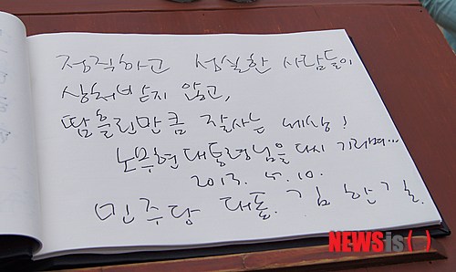 만든곳: 한국 네티즌본부 카페