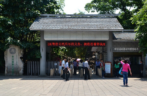 세계에서 가장 큰 폭포군(群) 황과수폭포上