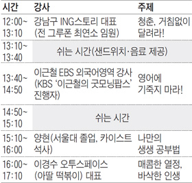 [맛공 알립니다] 자녀에게 꿈을 선물하세요! 6월 1일 '중고생 브런치콘서트'