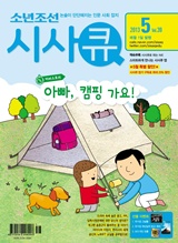 [맛공 알립니다] 시사큐 구독하면 4대 혜택이 '와르르'!