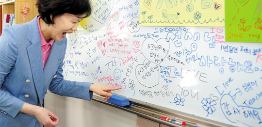 '스승의 날 노래' 모르는 제자들