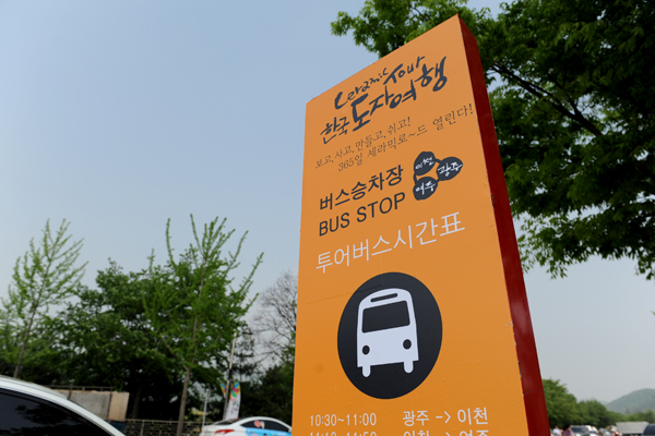 투어라인 이미지