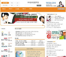 [맛공 알립니다] 서울 강남·서초·송파 지역 '우리동네 좋은 학원' 사이트 오픈