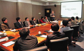 한·중 미래전략 경영자과정 2기 모집