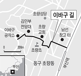 
	이바구 길 위치 정보
