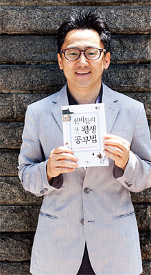 [주간조선] 조선시대 ‘공부의 신’ 14명 선비들의 평생 공부법