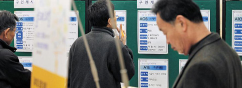 지난해 서울 강남 코엑스에서 열린 4060세대를 위한 취업·창업 박람회에서 참석자들이 구인 게시판을 살펴보고 있다.