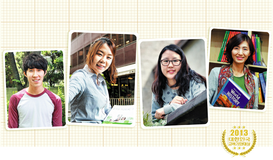 [2013 교육기업대상] 교육 트렌드 변해도 '기본'은 언제나 통한다