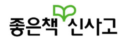 [2013 교육기업대상] 학생 중심 마인드로 기획·검증… '믿고 보는 참고서'
