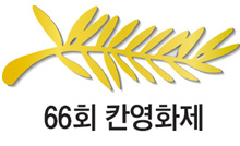 
	66회 칸영화제 로고
