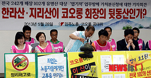 만든곳: 한국 네티즌본부 카페