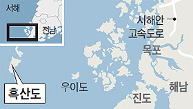 
	흑산도 지도
