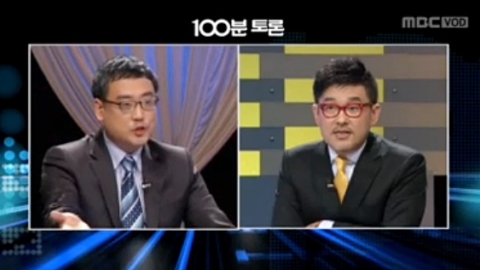 
	변희재(왼쪽) 미디어워치 대표와 곽동수(오른쪽) 교수./방송화면 캡처
