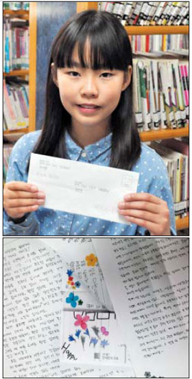 '카톡 전성시대'에 배달된 두 소녀의 아날로그 소통 예찬론