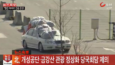 
  TV조선 화면 캡처
