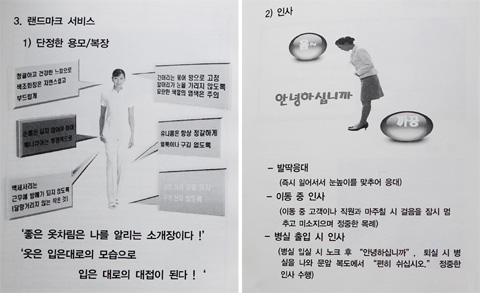 
	간호사들의 매뉴얼.
