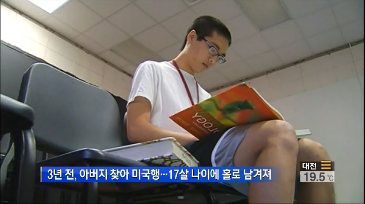 
		KBS 뉴스 캡처
