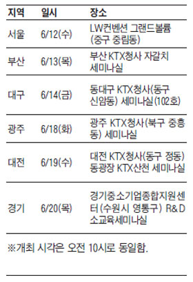 [맛공 알립니다] 영어 말하기 공부방'스마티' 사업 설명회