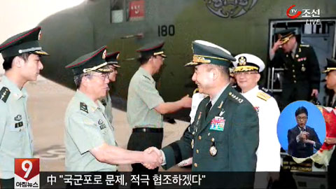 
		TV조선 화면 캡처
