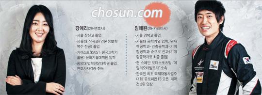 진로 선택의 요건 흥미·열정보다 중요한 건 '책임감'이다