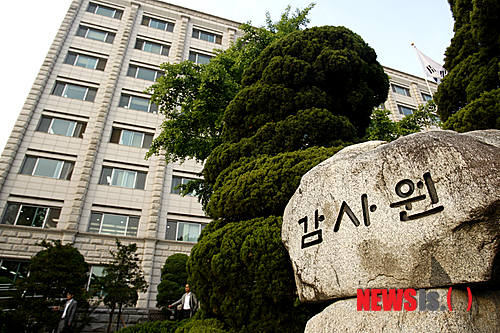 감사원 "교육부, 엉뚱한 학교를 '일진경보학교'로 지정"