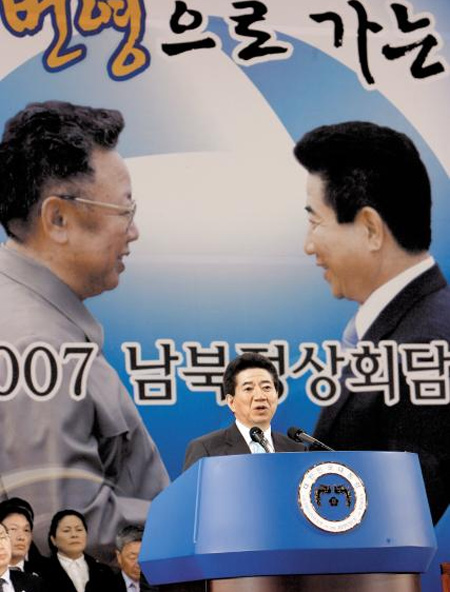 
	2007년 10월 4일 노무현 당시 대통령이 정상회담을 마치고 경의선 도로를 통해 귀환한 뒤 경기도 파주 도라산 남북출입사무소 앞에서 정상회담 결과를 설명하고 있다
