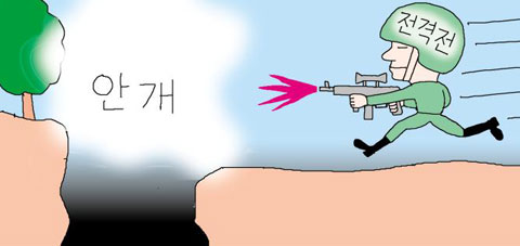 고도경영 이미지
