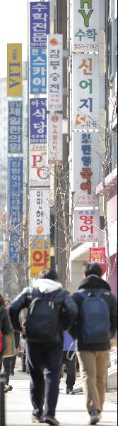 대치동 여름방학 특수? "사라진지 오래"