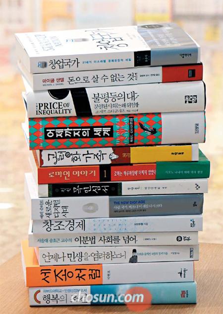 
	국무회의 구성원과 여야 지도부 가운데 2명 이상이 언급한 책 13권을 5일 교보문고 광화문점에서 촬영했다. 맨 위에 놓인 '창업국가'부터 맨 아래 '행복의 조건'까지 그들이 붙잡고 있는 화두가 보인다
