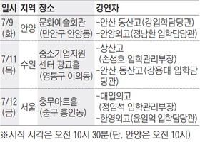 [맛공 알립니다] 주말, 가족과 함께 캠핑 체험을! 外