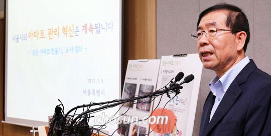 
	박원순 서울시장이 8일 서울시청 브리핑룸에서 아파트 관리 비리 특별 감사 내용을 설명하고 있다.
