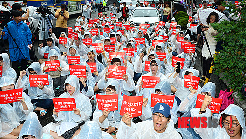 서울대 총학 "박근혜 정권에 대한 국민적 분노에 동참할 것"