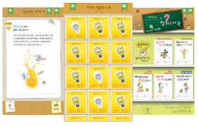 독서퀴즈 풀고 실시간으로 의견 나눌 수 있어