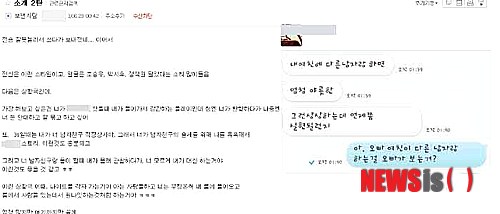 성폭행 성매매 불륜까지…교사의 이중생활 '충격'