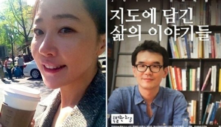 
	엄지원 열애 인정/ 엄지원 트위터, 오기사 디자인 홈페이지 캡처
