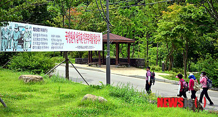 
	광주 한 사찰에 풍자시 '귀태가' 현수막 걸려
