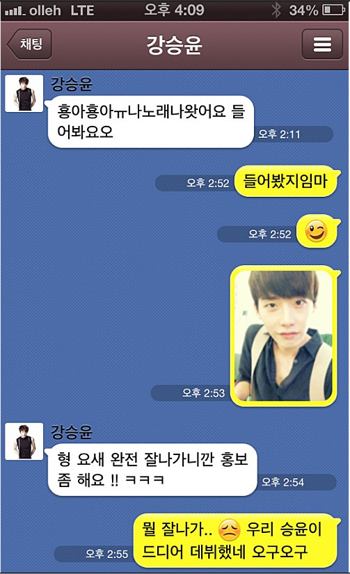 
	이종석 미투데이
