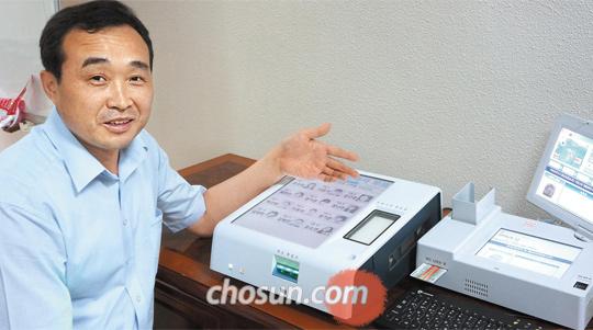 
	중앙선관위 김영탁 사무관이 터치스크린 방식의 전자 투표 장치에 대해 설명하고 있다
