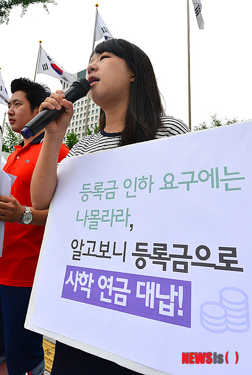 대학, 등록금 '펑펑' 교직원 주머니로…'1859억' 환수될까?