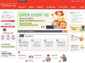 [맛공 알립니다]교육비 부담 없이 내신 해결… 초·중 온라인학습 '스쿨온' 출시