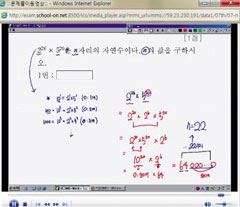 [맛공 알립니다] 여름방학 공부 고민, 확 날리자! 초·중 대상 온라인 학습 '스쿨온'