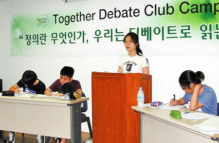 [맛공 알립니다] 말을 잘해야 리더가 될 수 있다 제5기 디베이트 리더십 캠프 외